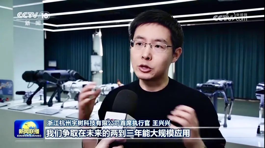 智能机器人公司「宇树科技Unitree」宣布完成近10亿元B2轮融资|顺为系_新浪科技_新浪网