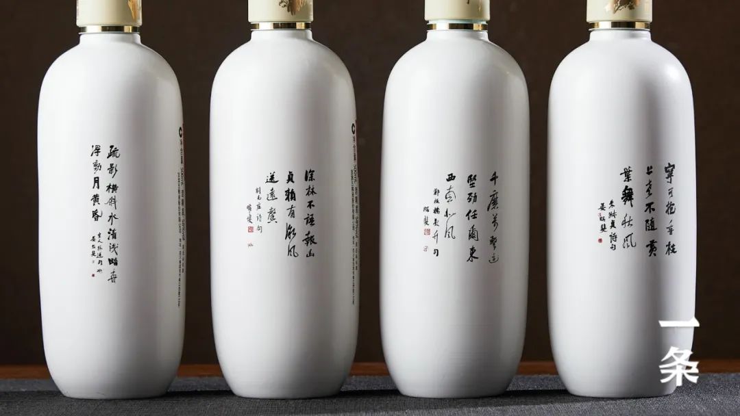 五粮液梅兰竹菊系列酒,古韵优雅,浓香酒礼,限时999__财经头条