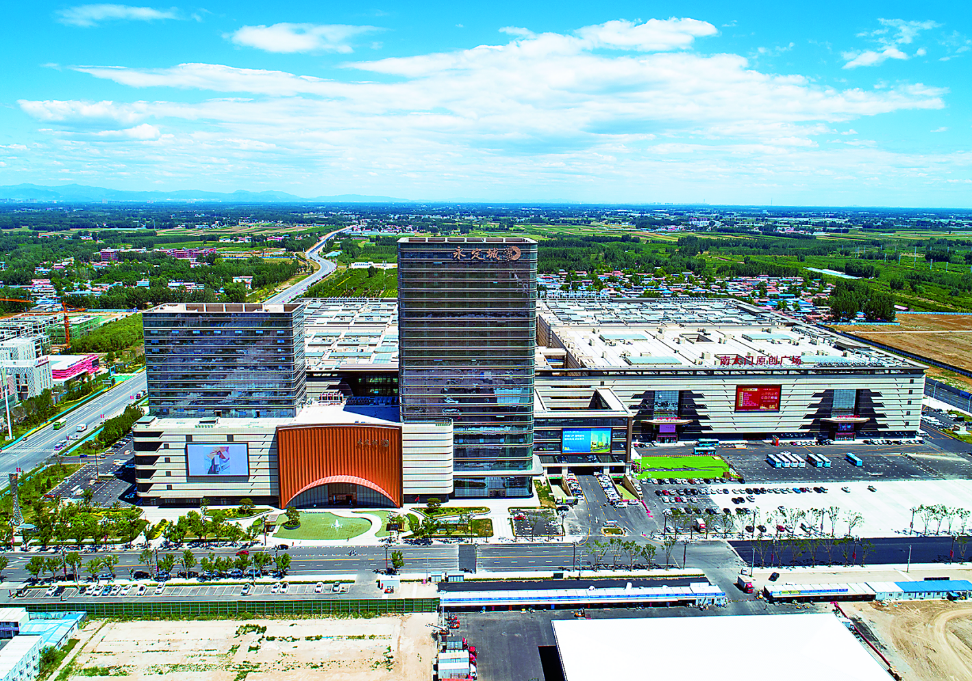 东湾出口北行500米,就到达河北省承接北京非首都功能疏解的标志性工程