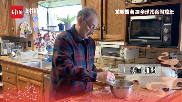 龙腾四海·全球拍客闹龙年,让全世界感受"齐乐龙龙"_新浪财经_新浪网