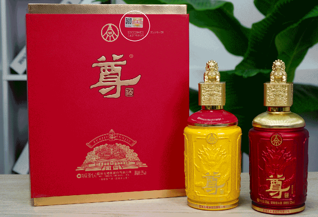 宜宾五粮液股份2024龙年巨献-"龙年"双尊,手慢无!