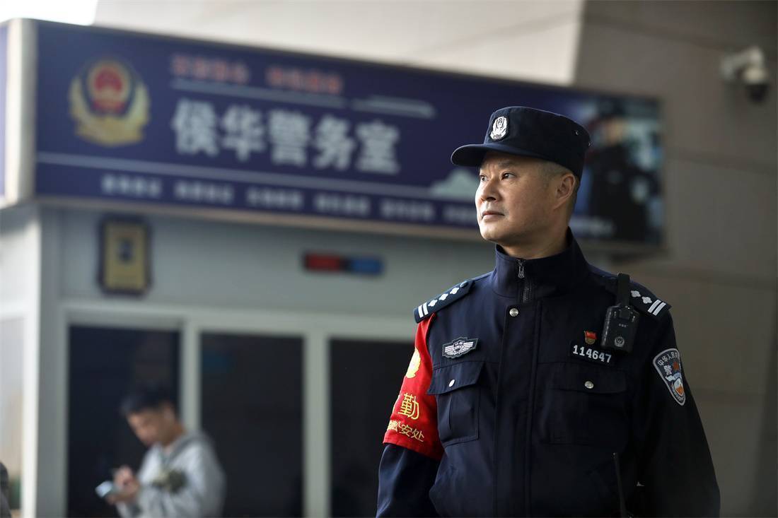 追光2023·天府人物(56)丨侯华:32年铁警生涯 守护