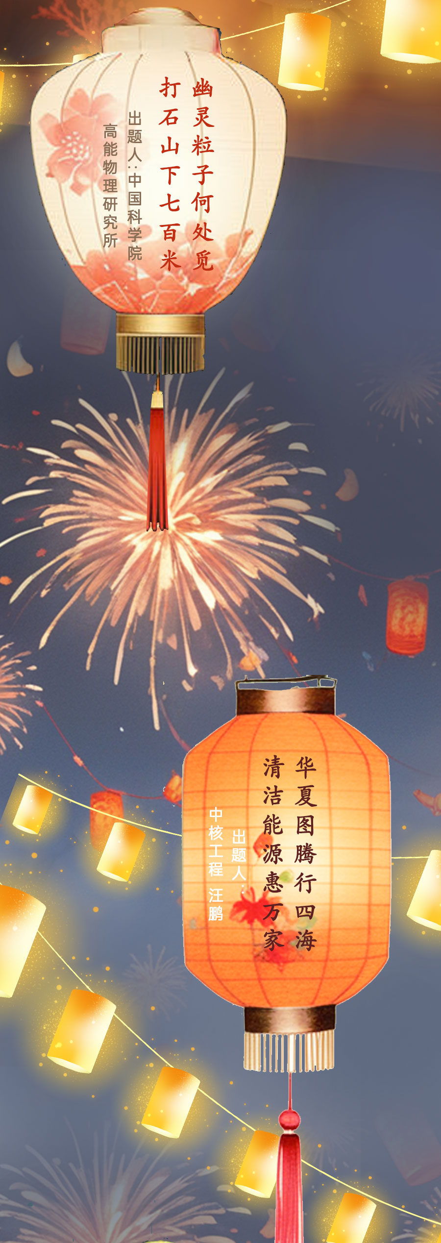 这组灯谜,有"重"点!(有奖竞猜)_新浪财经_新浪网