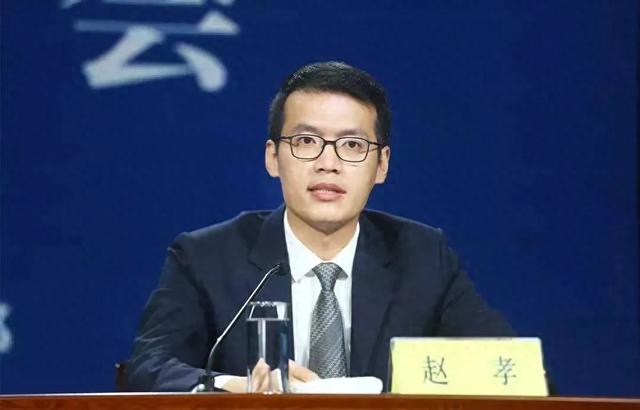"80后"赵孝已任陕西商洛市委副书记|商洛市_新浪财经_新浪网