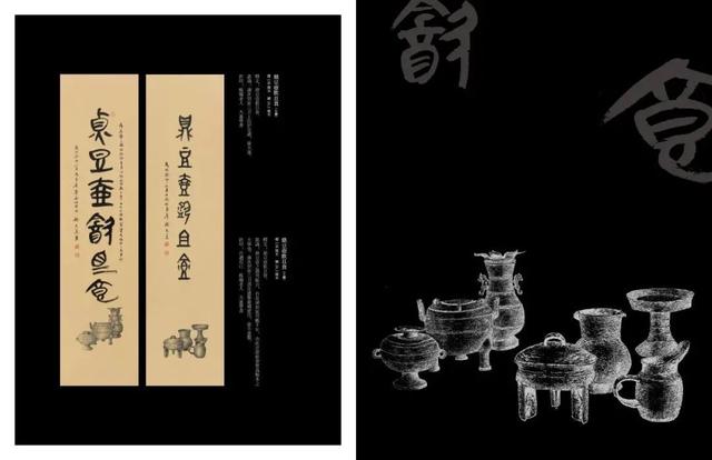 而徐天进老师这样的学者,考古学家,对青铜器铭文的认识首先是器物,是
