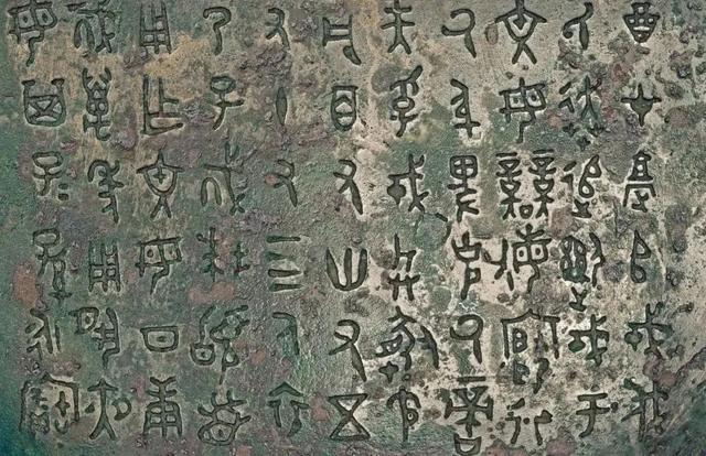 而徐天进老师这样的学者,考古学家,对青铜器铭文的认识首先是器物,是