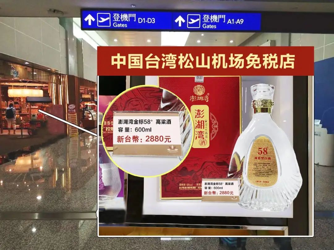 好喝不过这种酒|台湾省_新浪财经_新浪网