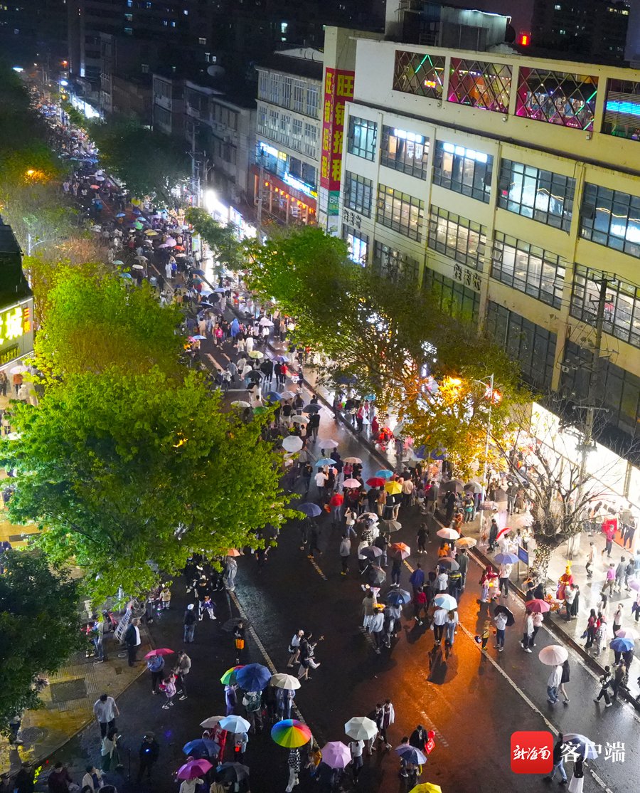 海口琼山府城换花节觅情缘|海口市_新浪财经_新浪网