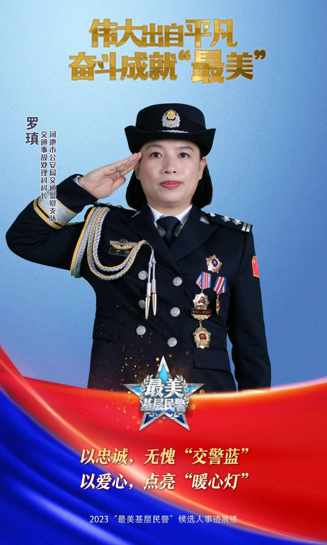 这位女交警,铁面执法,柔情护民|广西_新浪财经_新浪网