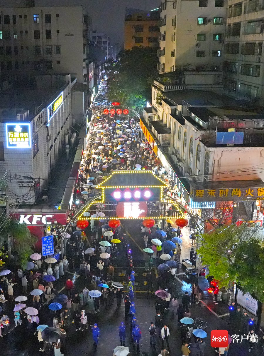 海口琼山府城换花节觅情缘|海口市_新浪财经_新浪网