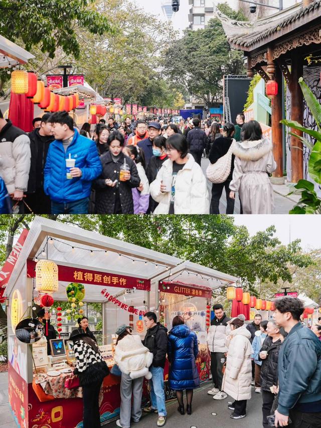 "成都市成华区文创大集市"元宵节开市 激活传统节日消费市场新活力