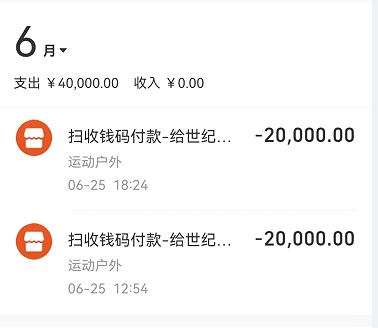 27岁小伙转账女友近10万搞"投资"后被拉黑,如今查出脑部细胞瘤缺钱