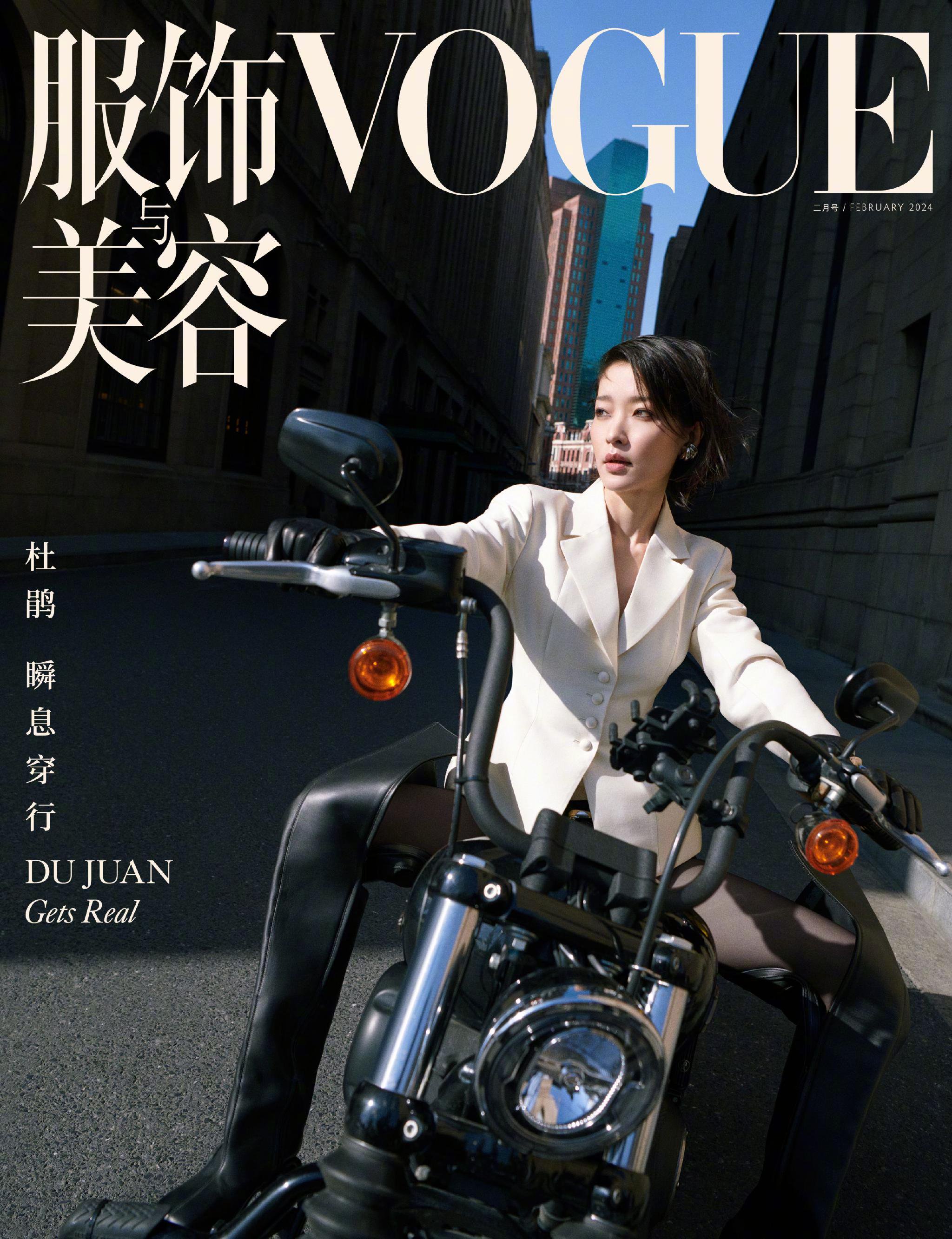 《vogue》中国版主编章凝在争议中离场,继任人选引猜测