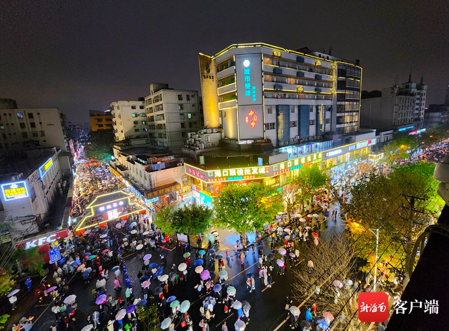 海口琼山府城换花节觅情缘|海口市_新浪财经_新浪网