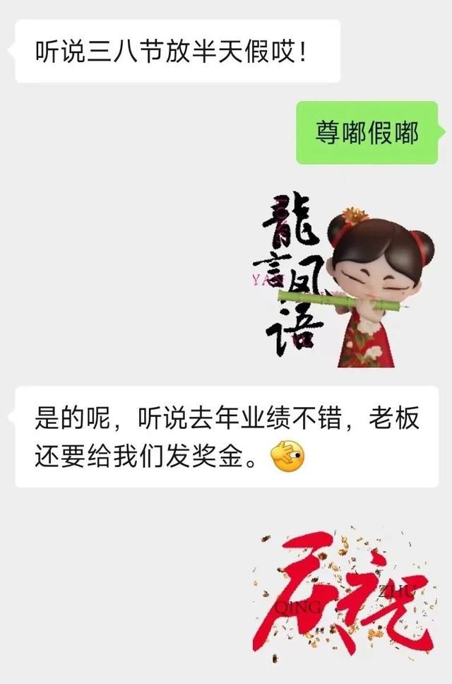 "祁秀阿姊"表情包闪亮登场|沙鸥_新浪财经_新浪网