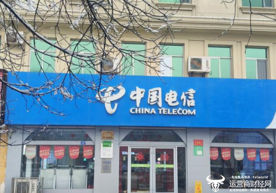 网独家报道了中国电信相关人事信息,其中集团高层付咏中退出管理层