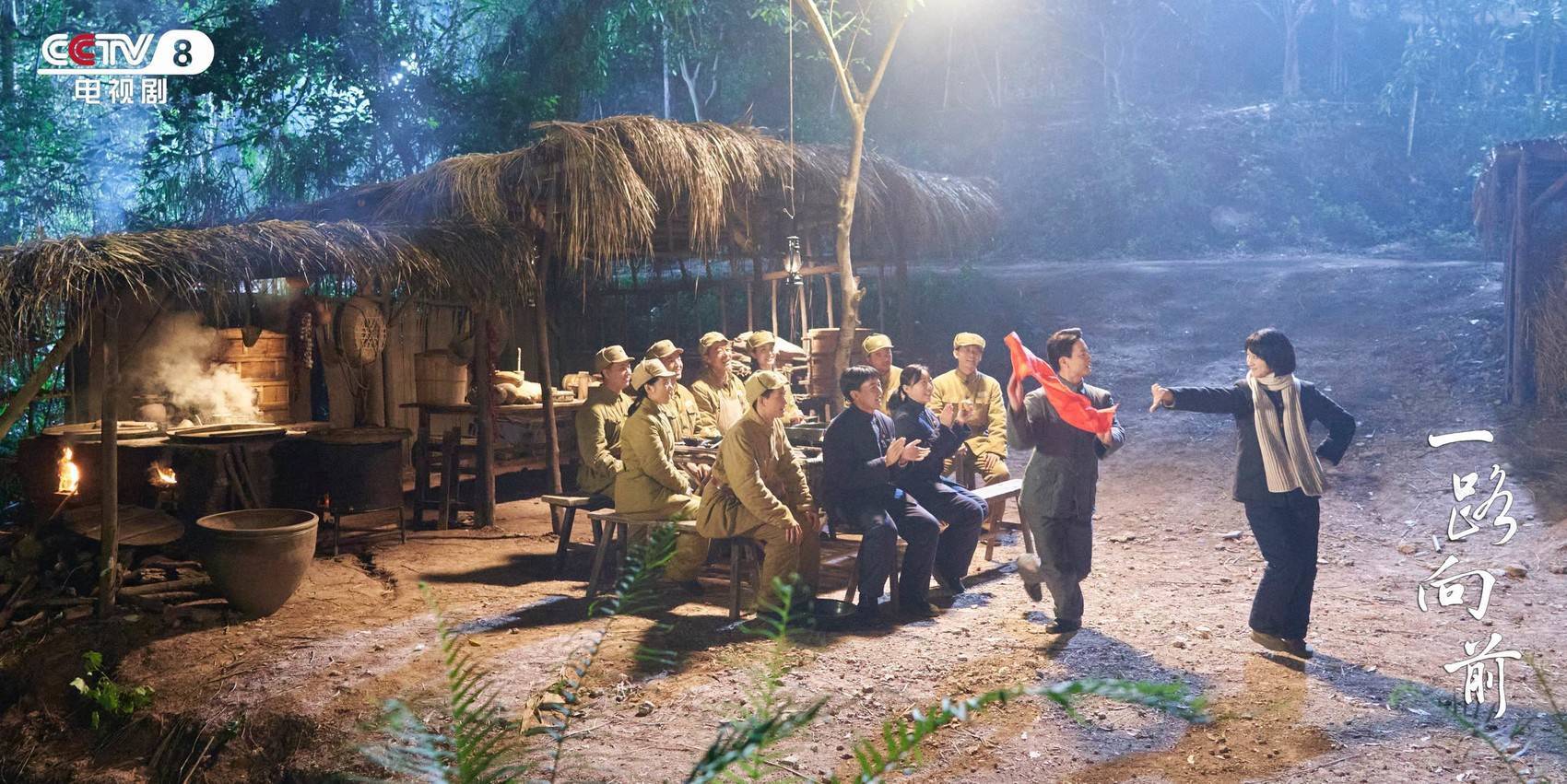 《一路向前》剧照