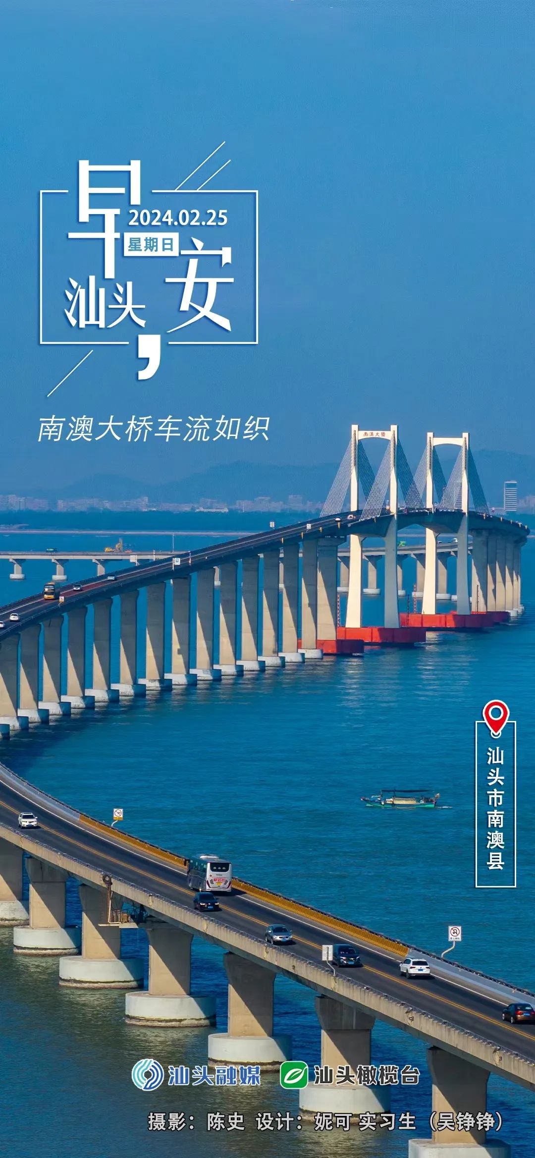 全国生育友好工作先进单位,汕头 1| 汕头,早上好|中国_新浪财经_新浪