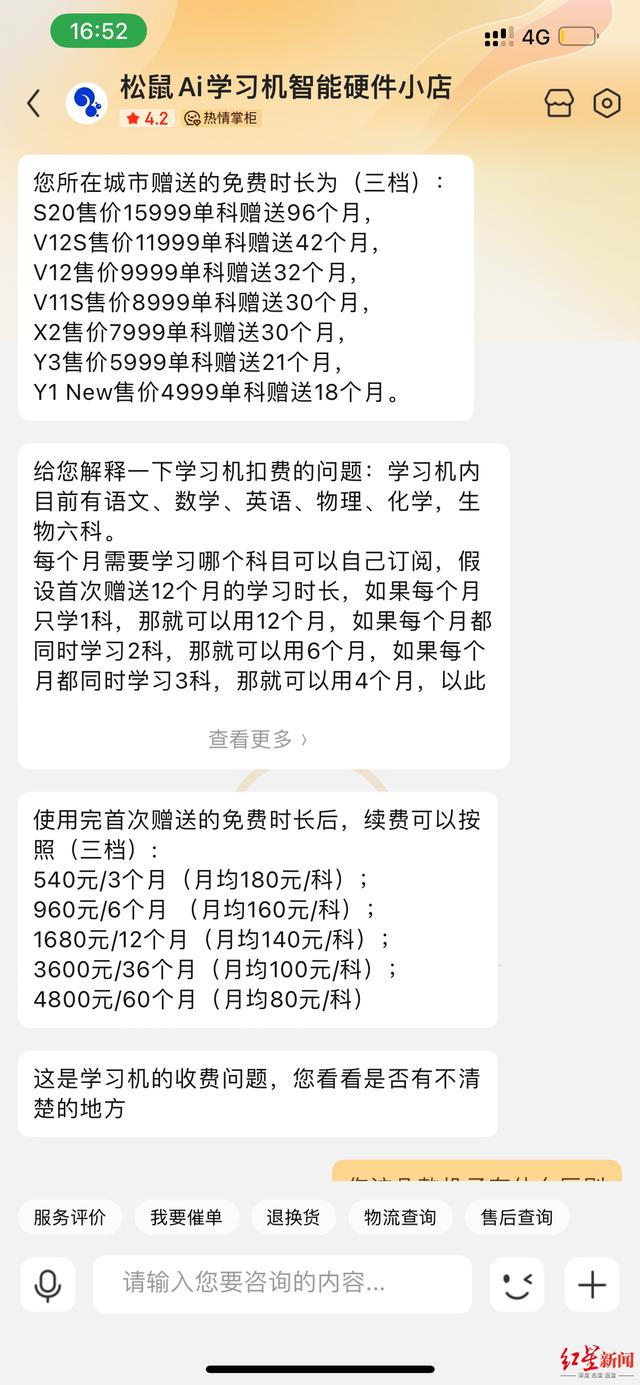 学而思_新浪财经_新浪网