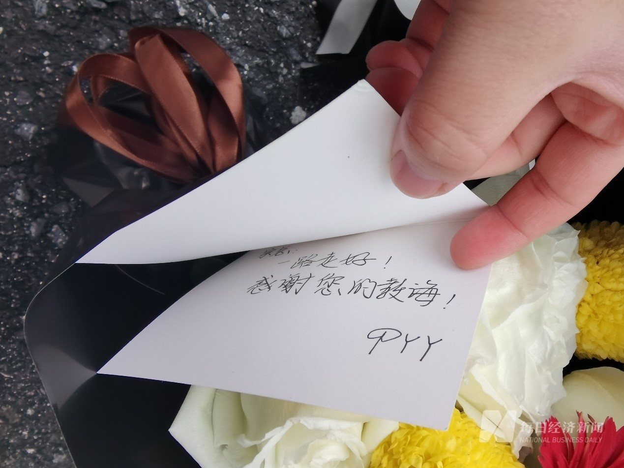 图集丨宗庆后逝世 市民自发献花悼念|悼念_新浪财经_新浪网