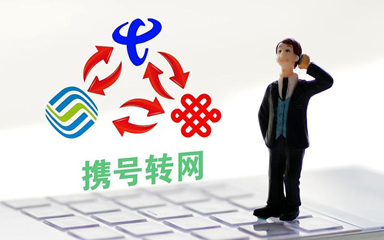 一用户指某地运营商诱骗其携号转网然后其推搡营业员这叫什么事