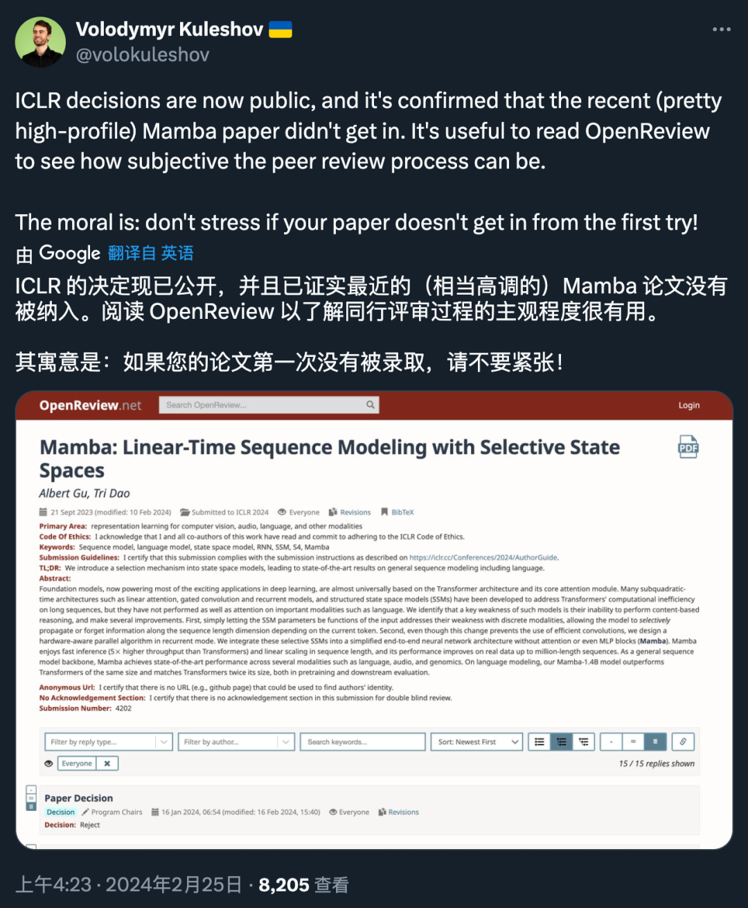 8/8/6/3的Mamba论文，最终还是被ICLR 2024拒了，网友：悬着的心终于死了审稿人_新浪科技_新浪网