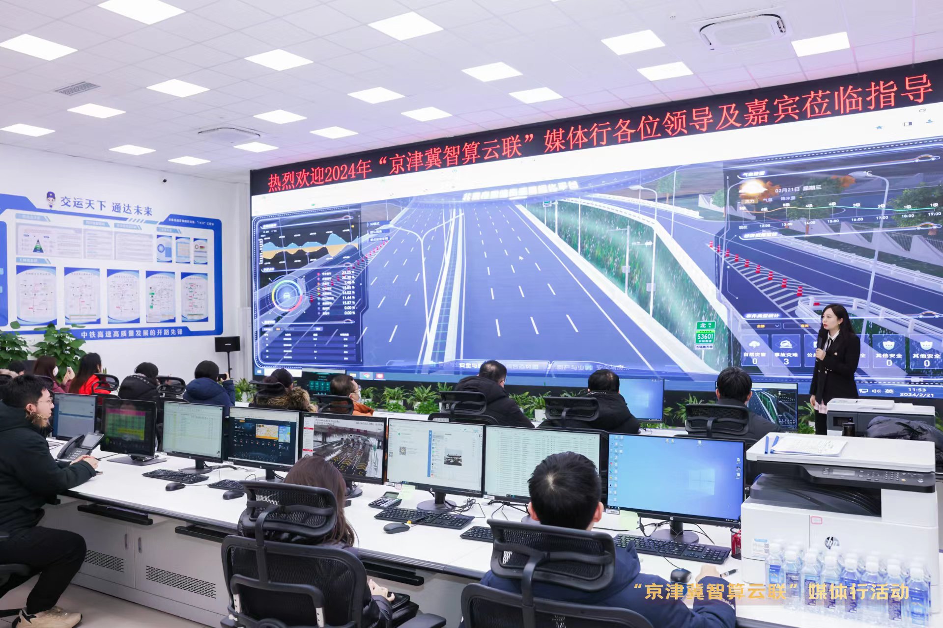 ↑设在中国中铁京雄高速项目一工区的管理平台。（北京市通信管理局供图）