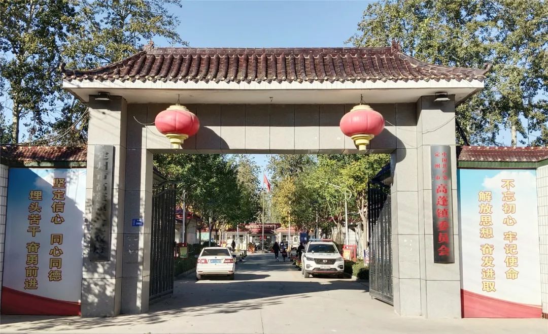 定州这个镇入选