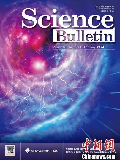 发表本项重要成果的《科学通报》(science bulletin)封面.