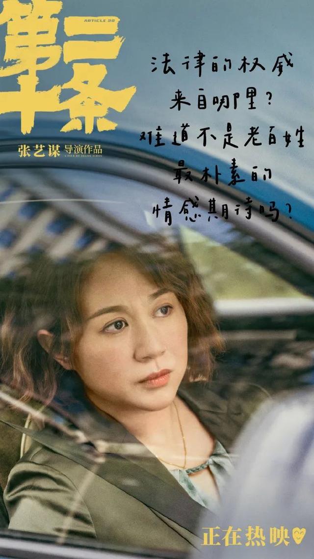 "法律的权威来自老百姓最朴素的情感期待"崔文学 第四检察部 检察官