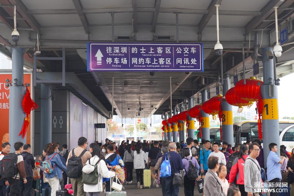 深圳湾口岸春节假期通关情景.(供图:深圳新闻网)