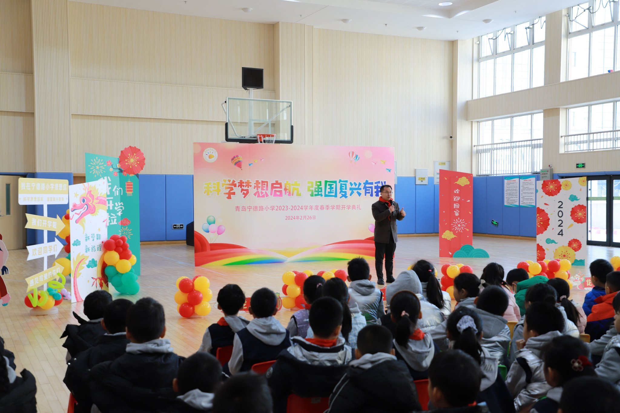 青岛宁德路小学新学期,主打"科学",点燃"梦想"!_新浪财经_新浪网