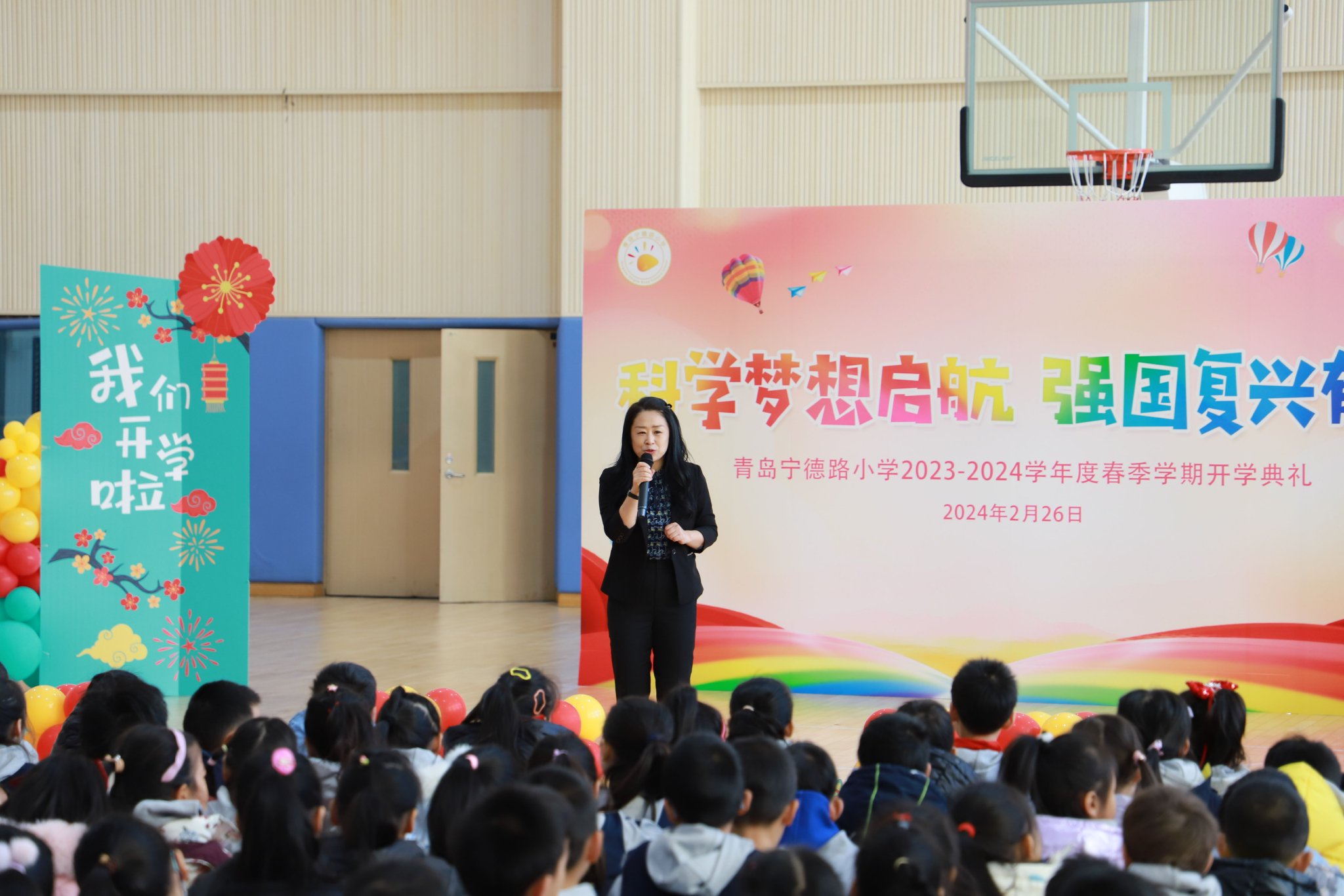 青岛宁德路小学新学期,主打"科学",点燃"梦想"!_新浪财经_新浪网