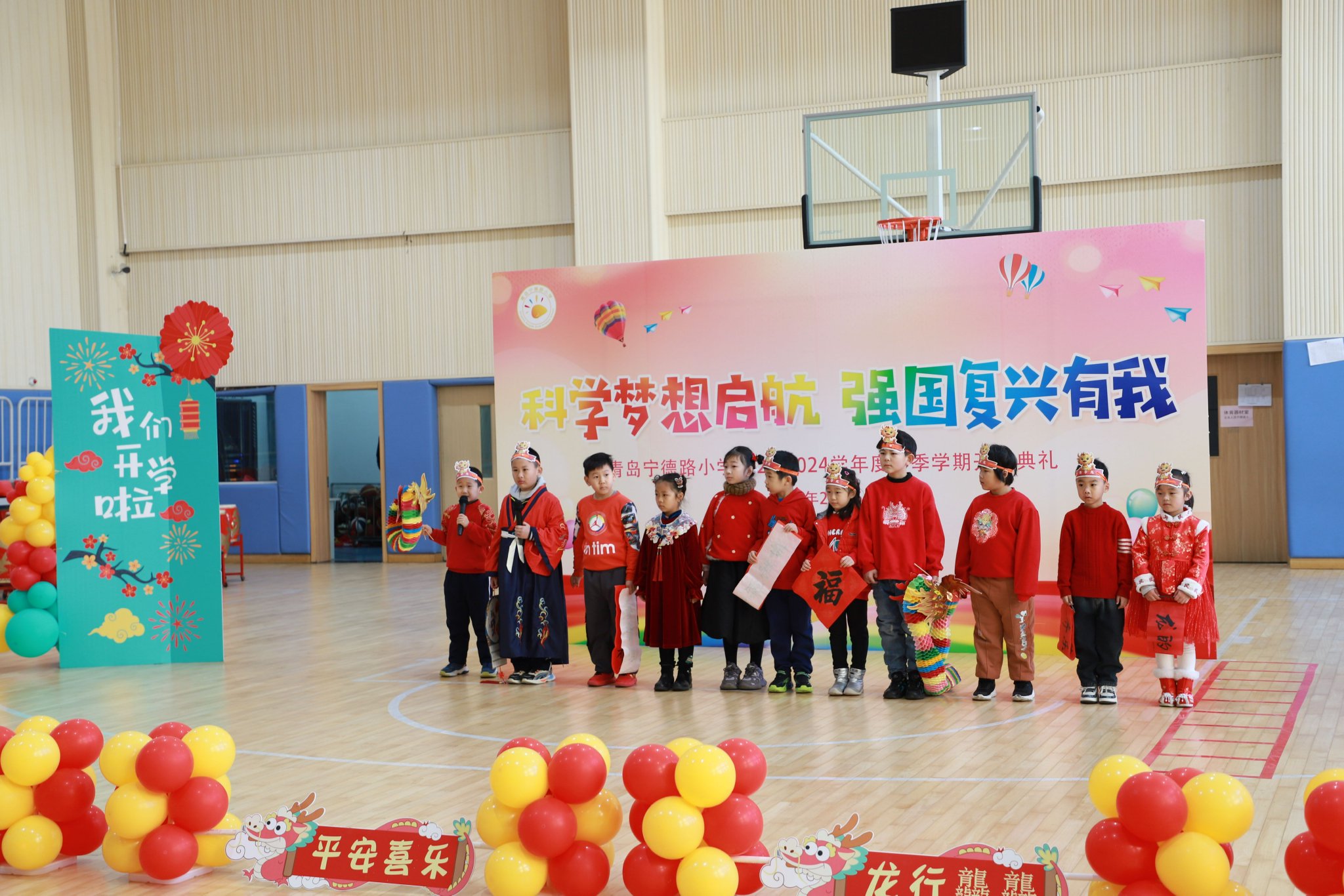 青岛宁德路小学新学期,主打"科学",点燃"梦想"!_新浪财经_新浪网