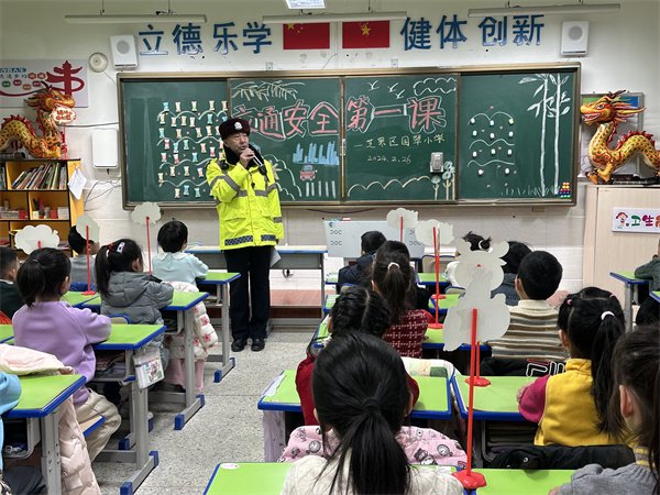 龙行龘龘开学季|芝罘区国翠小学喜迎学子归来_新浪财经_新浪网