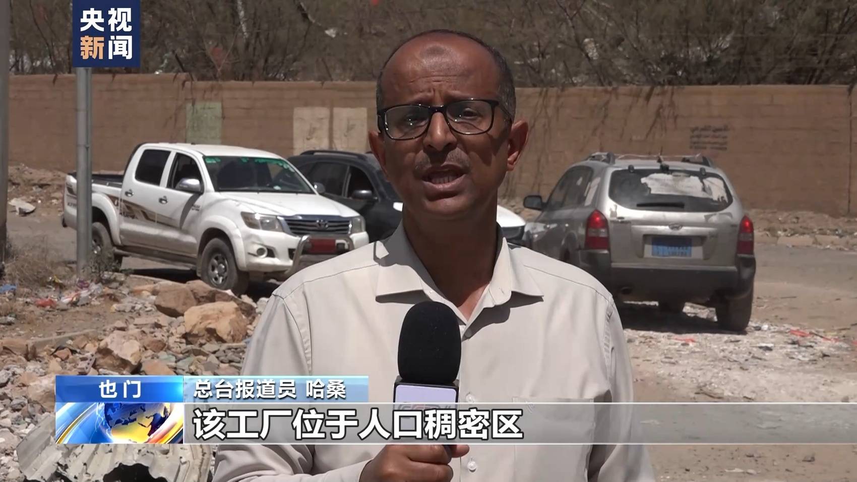 美英空袭也门 当地民用目标遭袭_新浪财经_新浪网