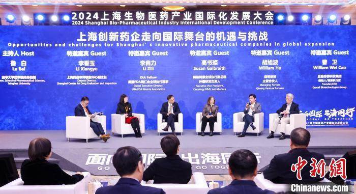 当日，一场圆桌讨论以“上海创新药企走向国际舞台的机遇与挑战”为主题。(阿斯利康供图)