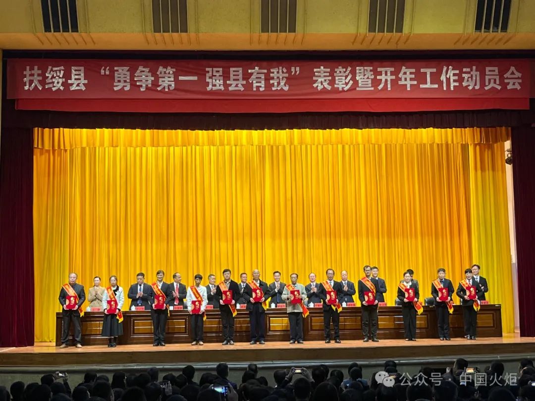 崇左市2月25日,桂林市中华小学关工委开展题为"愉跃龙门龘龘高