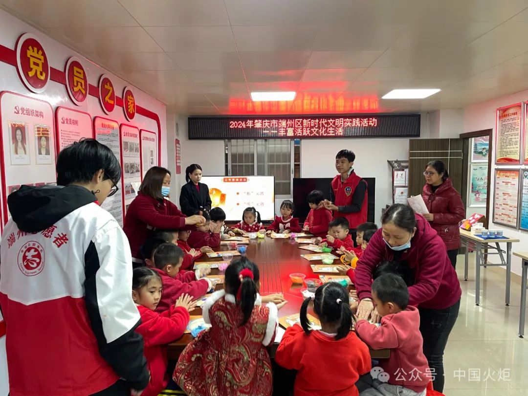 2月23日,端州区城西街道新时代文明实践所携手街道关工委等部门,联合