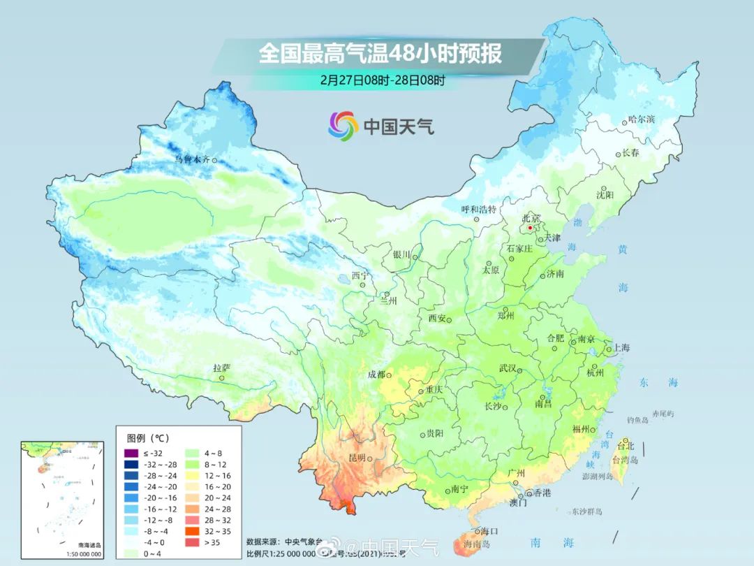 四九低温蓝色预警中央气象台今早继续发布是不是前段时间穿短袖的让