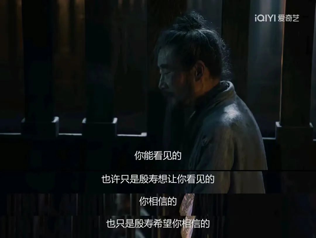 (电视剧《封神》截图)橘生淮南则为橘,生于淮北则为枳.