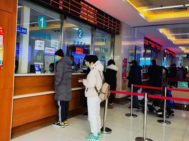 参保患者在河北燕达医院门诊大厅北京医保窗口办理异地就医直接结算