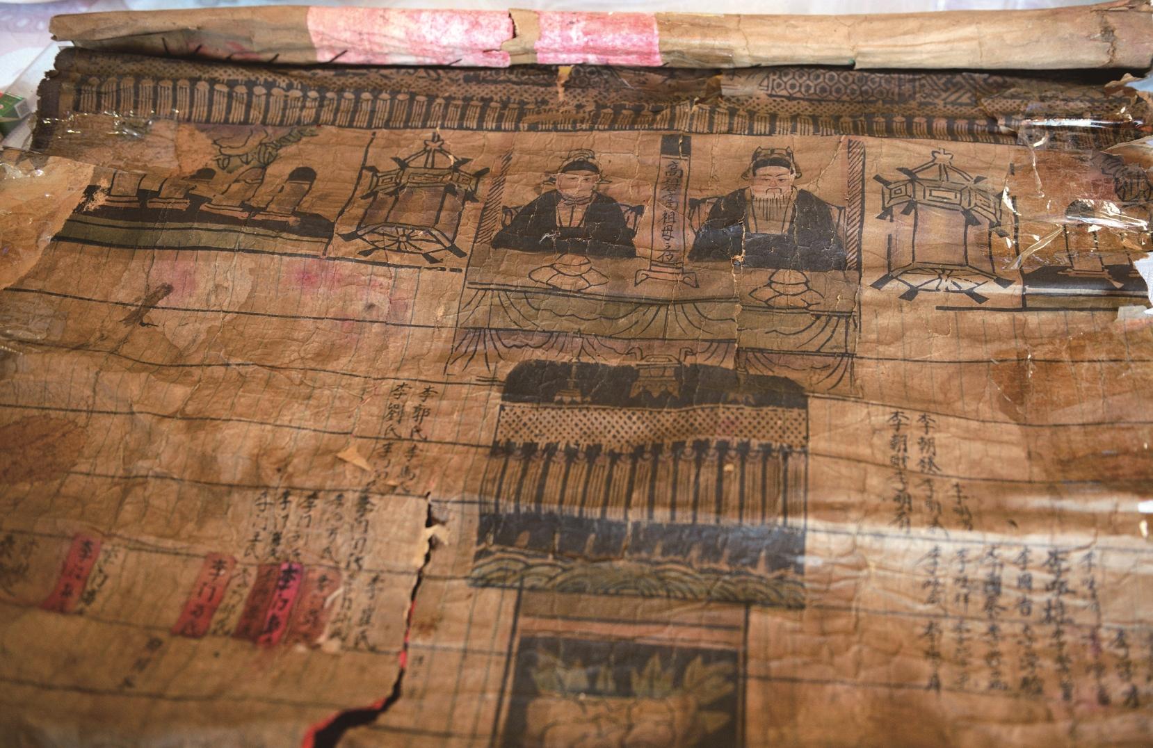 一家之史—谱牒_新浪财经_新浪网