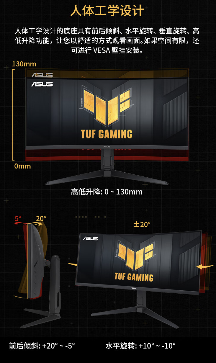 华硕vg34vql3a带鱼屏显示器上架3440x1440180hz1799元