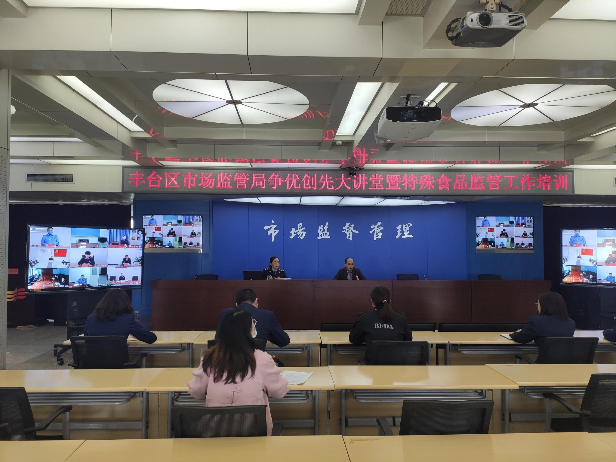 科学认知特殊食品|北京丰台 加强特殊食品科普宣传_新浪财经_新浪网