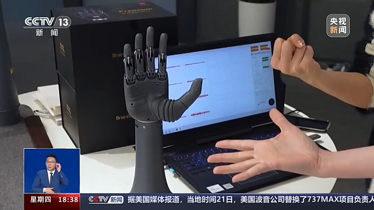中国脑机接口领域新突破!高位截瘫患者,可以用意念控制电脑光标