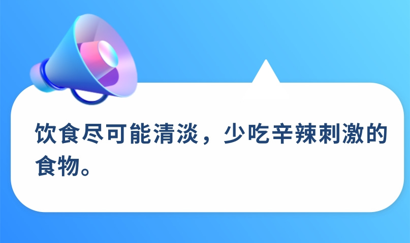 来源：健康中国