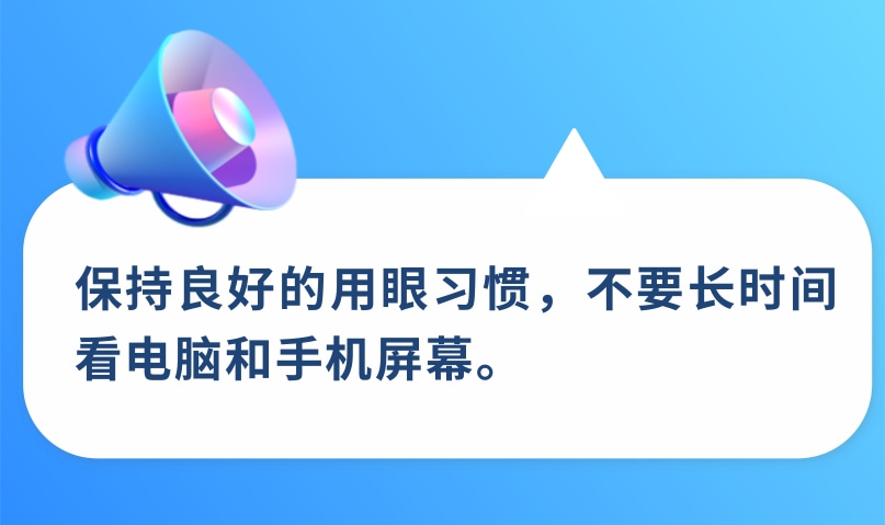 来源：健康中国