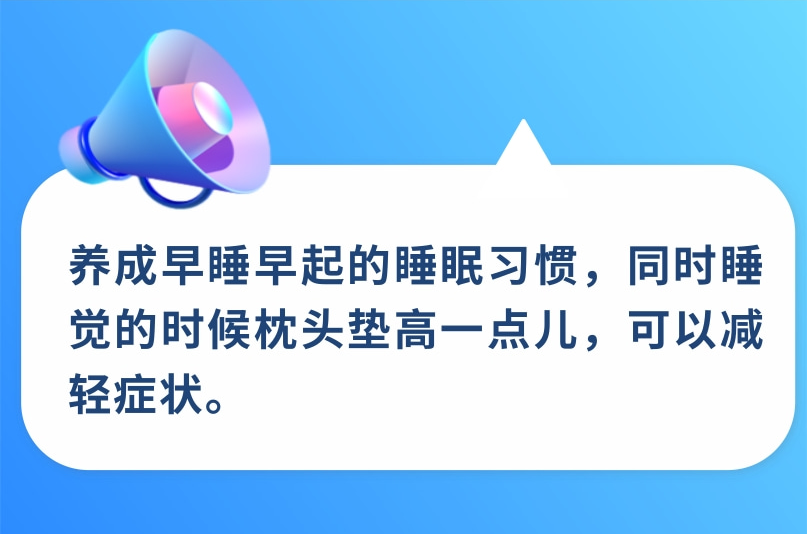来源：健康中国