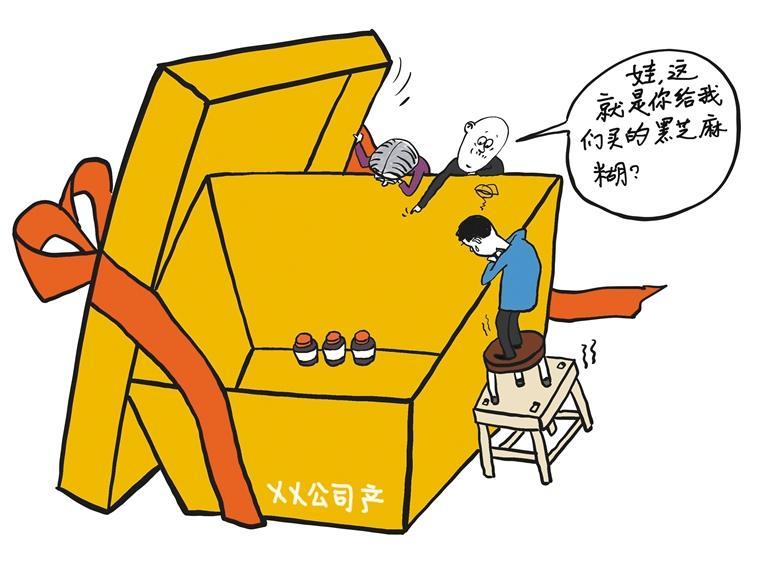 包装"泡沫"几时休|黑芝麻糊_新浪财经_新浪网